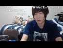 めじろうの嘘「ゆきみはめじろうTシャツを着てから人気になったもんね♡」　※ゆきみが人気になったのはミュートさんコラボ。めじろうと絡んでいることは確実にマイナスになっている