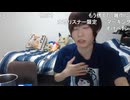 めじろうの嘘「横山緑やsyunkaとかね♡めじろうTシャツを着た人は幸せになると言われてます！」　※そんなこと一切言われてないし、めじろうが一方的に暗黒を利用しているだけ