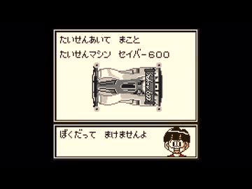 【実況】ミニ四駆GB Let's&Go!! #2