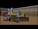 【実況】3Dドットゲームヒーローズ #9