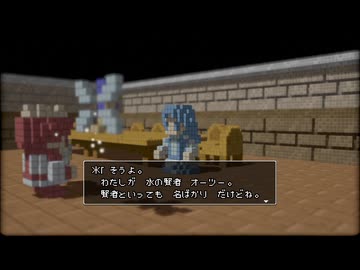 【実況】3Dドットゲームヒーローズ #9