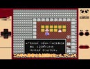 敵モンスターが超絶歓喜なふっかつのじゅもん【ドラクエ】【小ネタ】