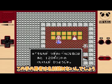 敵モンスターが超絶歓喜なふっかつのじゅもん【ドラクエ】【小ネタ】