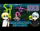 【刀剣乱舞偽実況】伯仲が海底遺跡で冒険者生活・EX3