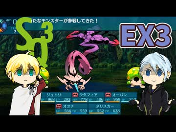 【刀剣乱舞偽実況】伯仲が海底遺跡で冒険者生活・EX3