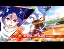 【EXVS2IB】イニブ日記～その６～【キラキラは見えなかったよ】