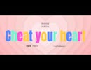 【オリジナル楽曲】Cheat your heart/SAKI AI