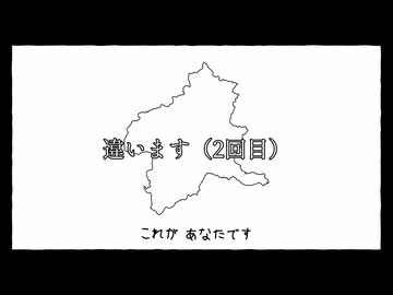 【ぐんまのやぼう：ゲーム実況】どうせ全部群馬になる