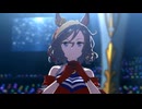 【ウマ娘】ライブ（タップダンスシチー）Special Record!