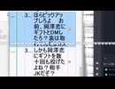 【めじろう】岡澤恋にギフトとDMしていたことを暴露される　※過去に女生主にギフトを投げていることは証拠が大量にある。本人です。岡澤恋については真偽不明だが、偽物のせいにすることはよくある