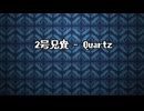 Quartz remix.mp4