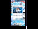 【ポケポケ】話題のスイクンデッキを安定型にして使ってみた！【ポケモンカードゲームポケット】