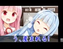 寝る子を起こすな