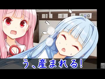 寝る子を起こすな