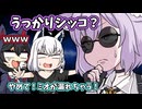 【手描き】「うっかり失効」を聞き間違えるおかゆ！