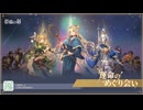 【鈴蘭の剣】まったり鈴蘭の剣【9/4 マルシルガチャ 天井 ダンジョン飯コラボ】