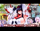 [ボンバーガール コナステ]激エロムチムチぽっちゃりドスケベ烏巫女妖怪ハンター[ヒイロ][模型娘のもち子さん]