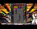 【VOICEROID実況】東北きりたんの毎日テト１チャレンジw 1274日目【テトリス99】