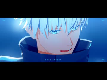 【MMD呪術廻戦】プレイ 【五条先生】【カメラ配布あり】