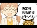 意見と視点　第一話　プロセス重視の価値観