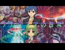 アカデミアの日常14「新たな目標」