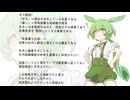 どきどき（アイドル）
