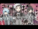 【アタック×黒城レマ×御影龍華院】デッドラインサーカス【UTAUカバー】