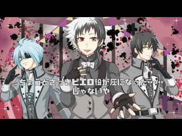 【アタック×黒城レマ×御影龍華院】デッドラインサーカス【UTAUカバー】