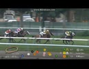 2025 丹頂ステークス (OP)　ミステリーウェイ