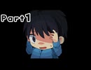 #1【オシイレ】夢を見る。怖い夢を【ゲーム実況】
