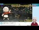 【モンスターハンターXX】007_頭空っぽの方が素材（ゆめ）詰め込める