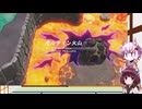 【ゼルダの伝説_知恵のかりもの】ゆかりときりたんの借りパク物語#24