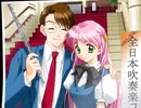 リフレインブルー　プレイ動画　パート18　奈緒ルート4