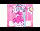 いますぐ輪廻 covered by 山田菜乃 【歌ってみた】