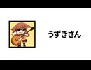 単品