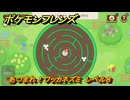 ポケモンフレンズ　あつまれ！ワッカネズミ　レベル８　脳トレひらめき問題　＃４５１　【PokemonFriends】
