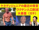 【風向き変わる】なにやらアメリカは随分改革が進んでるね〜