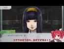 #04　グノーシア　重音テト