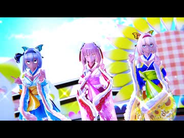 【東方MMD】　　だいじょばない　　　かせん・ありす・れいむ