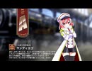 【ミストトレインガールズ】キャラシナリオ [A][一人ぼっちの住人]サンディエゴ