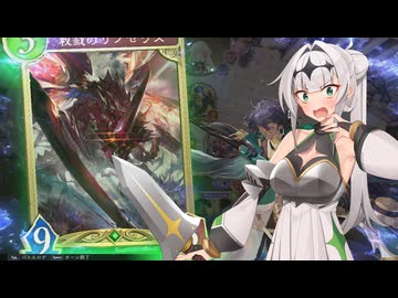 【シャドバWB】テンポ薔薇クロワちゃん(3) vs Aランク昇格試験場前