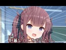 【ソフトウェアトーク劇場】花梨「野暮なことを言いたい。」