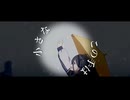 【ブルアカMAD】ブルーアーカイブ×裸の勇者/Vaundy【アリスの物語】