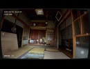 【初見実況】廃墟をただ監視するだけで時給3000円！Part.6　ラスト【日本事故物件監視協会】
