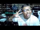 【うなぁ】うなぁポーズをいじる「こやつ」と「あいつ」