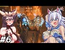 スラアク使いのカミンちゃんがもっと駆け抜ける！ワイルズPart6【MHWilds】