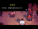 [Cult of the Lamb] 狂信動物園59 [PC板]