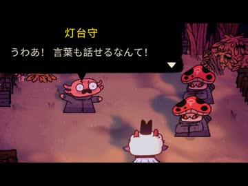[Cult of the Lamb] 狂信動物園59 [PC板]