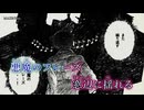 【ニコカラ】MAZE【on_vocal】