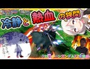 【EXVS2IB】X2改の日常動画、ねっけつだあああああーーーー！！ part38【紲星あかりVOICEROID実況 クロスボーンガンダムX2改視点】